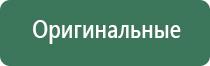 пепельница фарфор