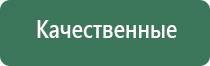 пепельница фарфор