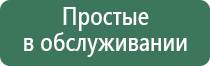 rubbermaid пепельница