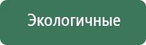 пепельница спринтер