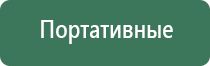 сетки для трубок opel