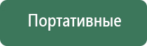вапорайзеры для масел