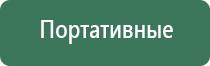 колбы для бонгов black leaf