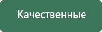 колбы для бонгов black leaf