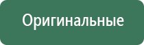 вапорайзер ciggo herbstick eco