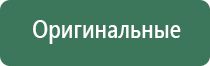 вапорайзер arizer extreme q