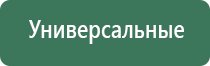 кейсы и сумки для кальяна