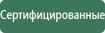 пепельница на стену